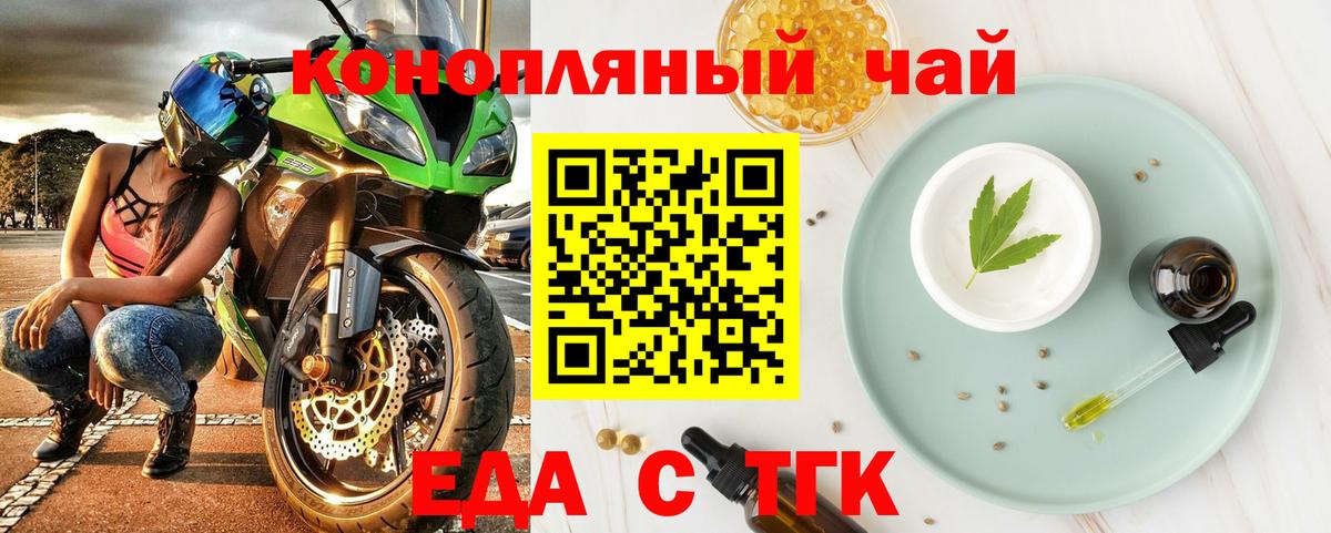 Canna-Cookies марихуана  Вход с VPN  Анапа 