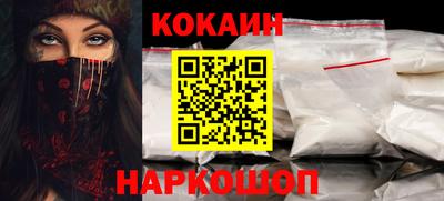 кокаин премиум Кулебаки
