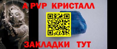 кокаин премиум Кулебаки