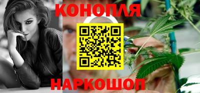 каннабис Кумертау