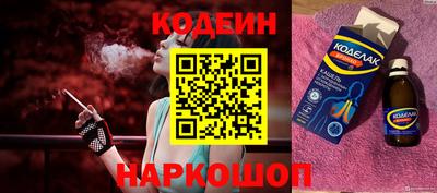 кокаин премиум Кулебаки
