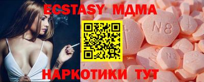 ECSTASY Кунгур