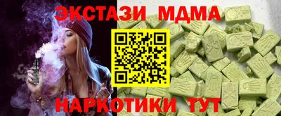 каннабис Кумертау