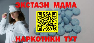 ECSTASY Кунгур