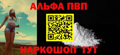 кокаин премиум Кулебаки
