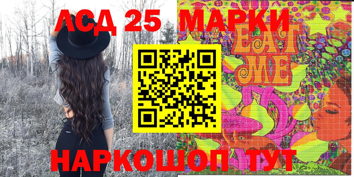Марки NBOMe 1,8мг Анапа