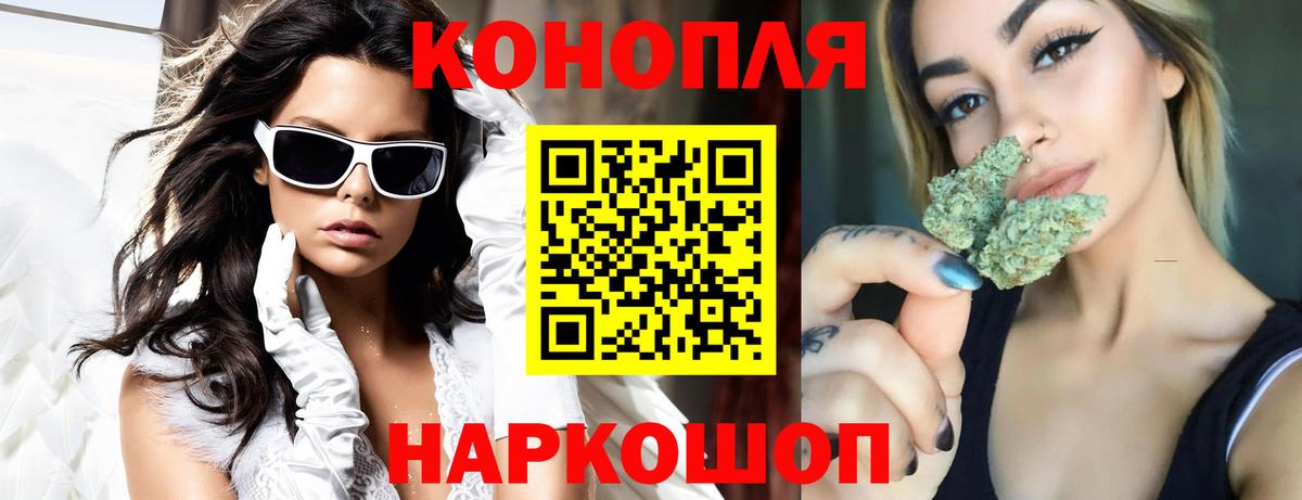 Канабис семена  МАРИХУАНА индика  Шишки марихуана OG Kush  Вход с VPN  Анапа  Каннабис семена 